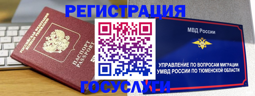 пропишу в квартире в Кизеле